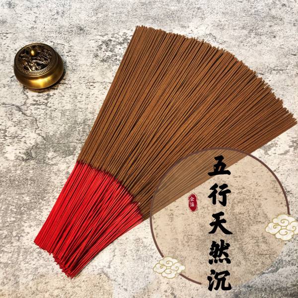 五行天然沉 [尺三] [尺六][環保微煙細枝] 立香 線香 手工香 細支 環保  沉香