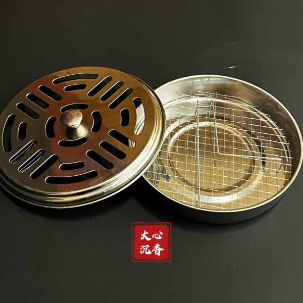 【大心沉香】不鏽鋼防火蚊香盒-適用2H、4H、8H環香(盤香)【防火蚊香用】【居家薰香】 