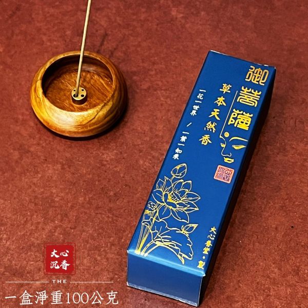 【大心沉香】短線香-御菩薩-草本天然香 微煙 【14公分線香】【臥香】【買5送1】【佛寺】【功課香】【創價學會】 