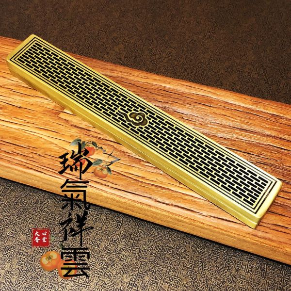 【大心沉香】瑞氣祥雲 - 臥香爐 