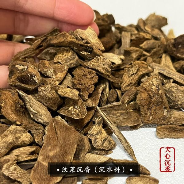 【大心沉香】藏品-野生頂級汶萊沉香(品香小殼料)最低2克起販售、香道必備炭燒煎香【沉水料】【限量】 