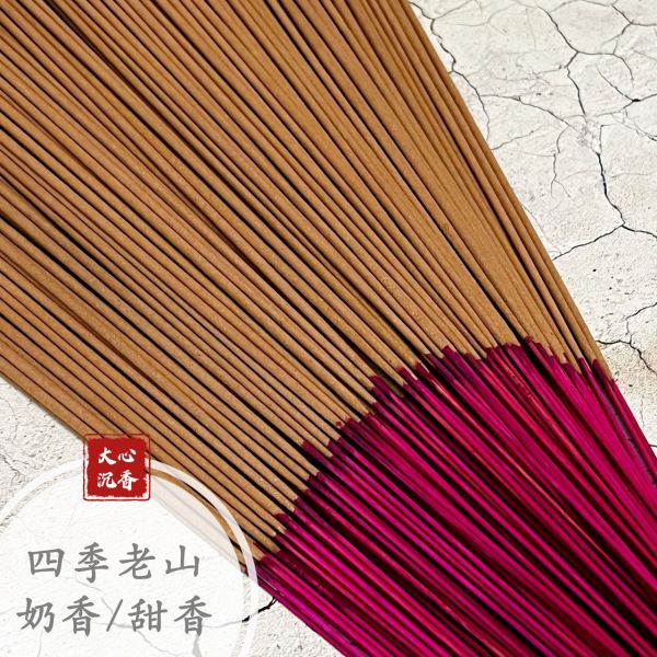 【大心沉香】四季老山香 [一尺三] [一尺六] [直購10台斤優惠$1600] 