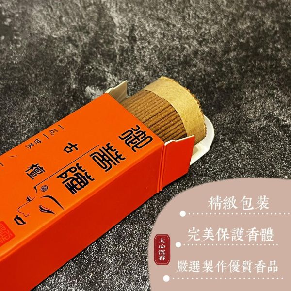 【大心沉香】短線香-御菩薩-古檀 微煙 【14公分線香】【臥香】【買5送1】【佛寺】【功課香】【創價學會】 