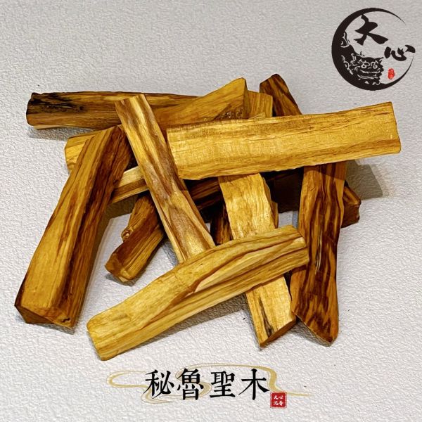 【大心沉香】Palo Santo秘魯聖木木條20克/50克/100克【爆油款】【深層進化】【舒緩療癒】【秘魯產地直送】 