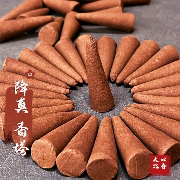 【大心沉香】琥珀安息香香塔 / 降真香香塔【淨化/除歲】【開運祈福】【單顆$3元】 