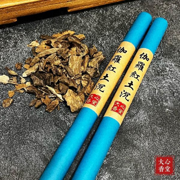 【大心沉香】伽羅紅土沉香  7吋高端臥香【野料】【限量推出】【買4送1】 
