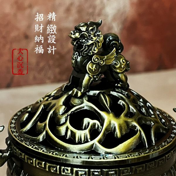 【大心沉香】祥瑞麒麟三足香爐【適用2-4H盤香】【內贈簡易鐵架】【限量優惠$198】 
