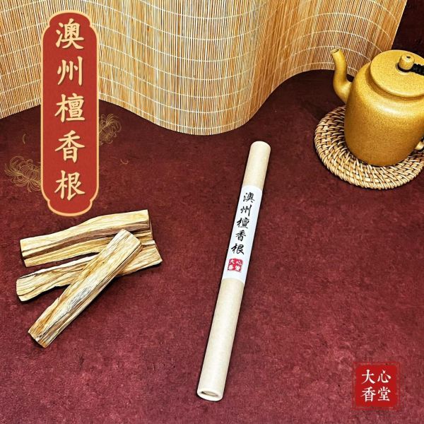 【大心沉香】澳洲檀香根 7吋 臥香 線香【限量推出】 