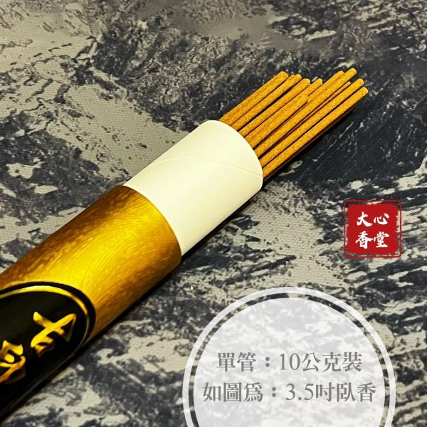 【 大心沉香 】【古印度白檀臥香 】【3.5吋 短臥香】【7吋 臥香】天然 頂級老山 極品 【限量推出】 