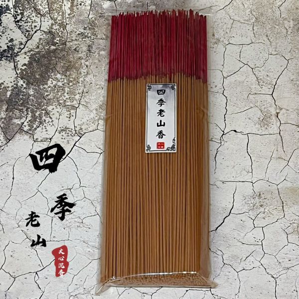 【大心沉香】四季老山香 [一尺三] [一尺六] [直購10台斤優惠$1600] 