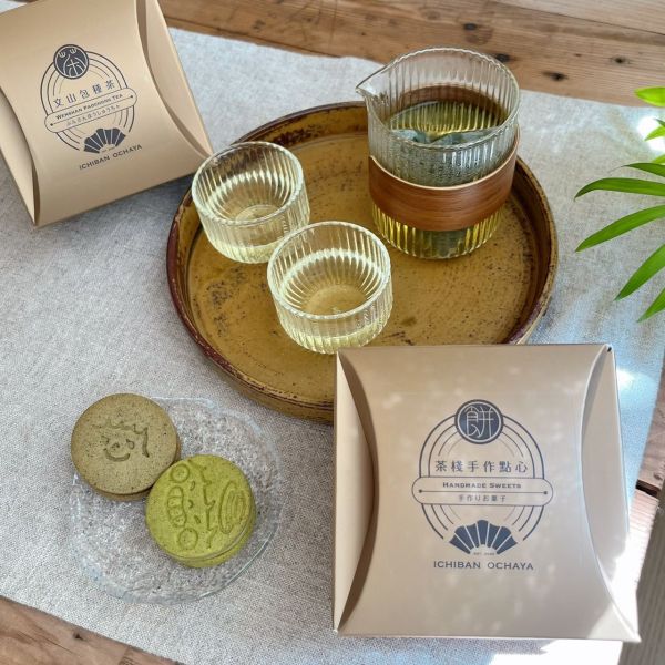 秋月好時光禮盒 茶包與Q餅 