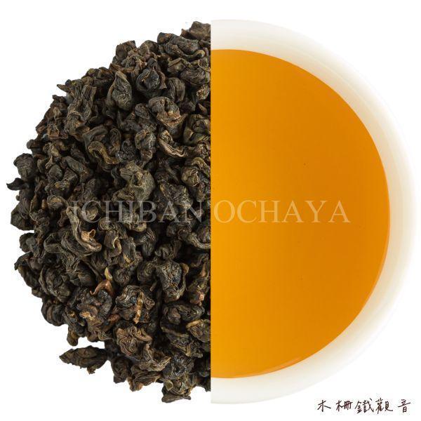 木柵鐵觀音 木柵鐵觀音、鐵觀音烏龍茶、焙火烏龍、台灣烏龍茶、觀音韻、炭焙茶、中焙火茶、經典烏龍、台灣茶巡禮