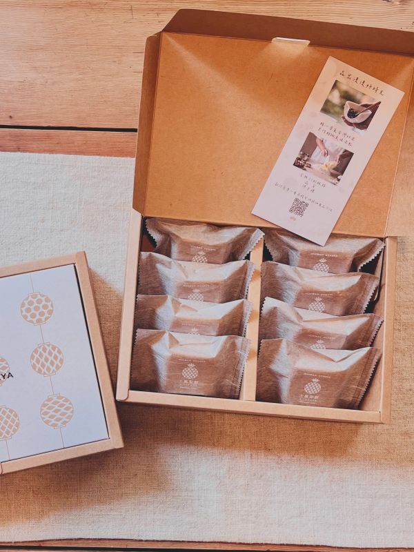 烏龍茶鳳梨酥 8入禮盒 · 清香烏龍入餅皮 