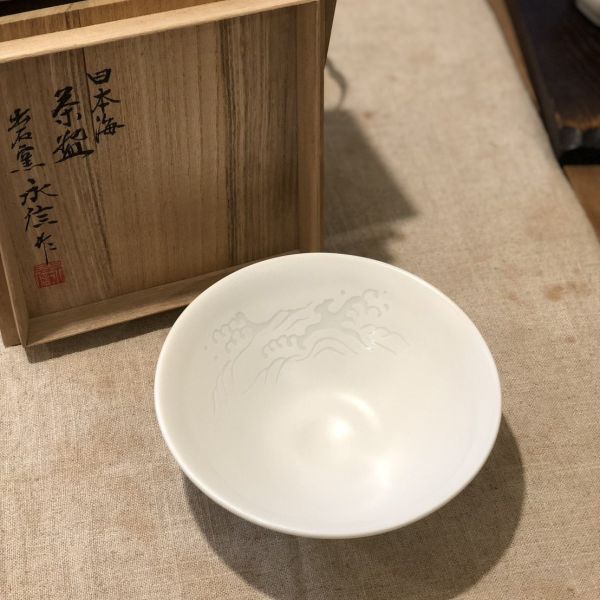 出石燒｜白瓷雕紋茶碗 出石燒, 白瓷, 白磁, 永澤永信, 日本茶碗, 手作茶碗, 白瓷雕紋, 茶道具, 茶碗收藏, 一番茶棧