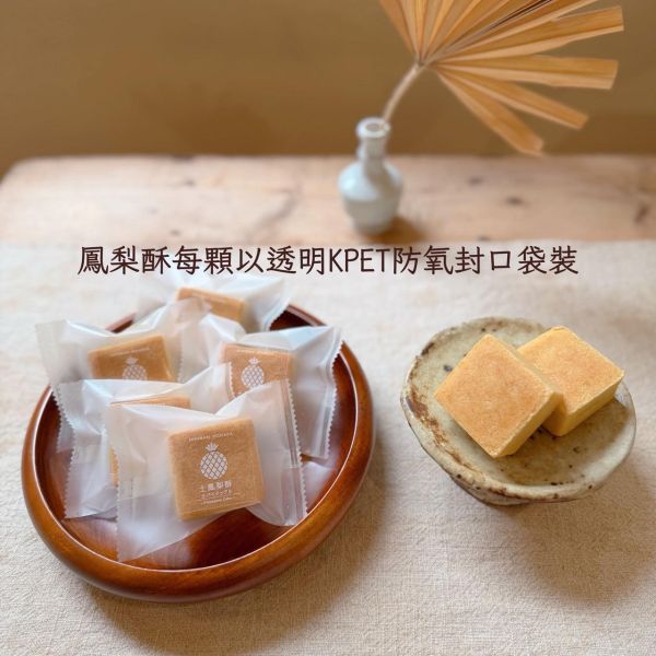 【2026品茶禮】燈籠慶典禮盒｜經典點心 鳳梨酥禮盒,
Q餅禮盒,
綜合點心禮盒,
台灣伴手禮,
企業送禮,
茶點禮盒,
高質感禮盒,
節慶禮盒,