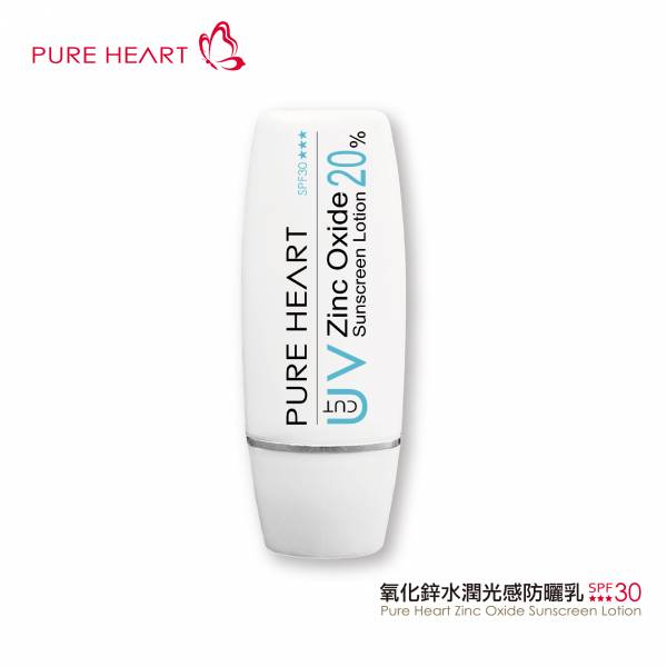 即期-PURE HEART氧化鋅水潤光感防曬乳SPF30★★★ 3入組(效期至2023.10.14) 氧化鋅 含量 膚色不均 潤色 亮白 防曬 夏天  紫外線 UVA UVB