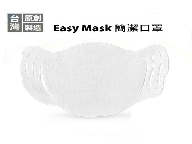 簡潔口罩/口罩護墊 EASY MASK 拋棄式口罩內襯墊片100入*5包 