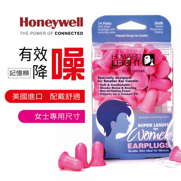 Honeywell BabyAir 嬰兒車用戶外空氣清淨機 Honeywll  babyair 醫師推薦 空氣清淨機 嬰兒車  過濾 細菌 月子中心 嬰兒