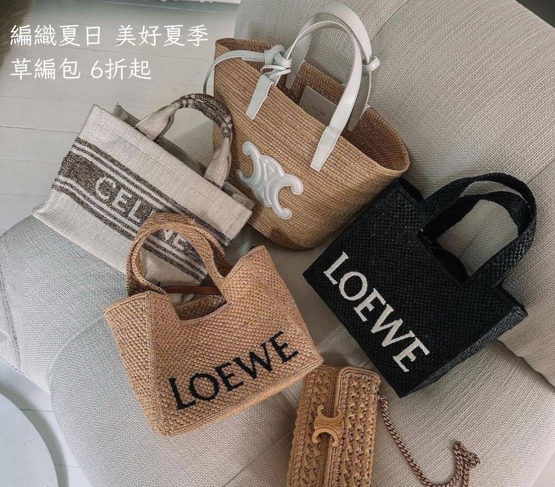 ▶▶時尚草編包 - voicevipfashion