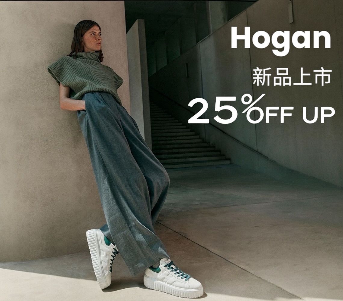 ▶Hogan - voicevipfashion