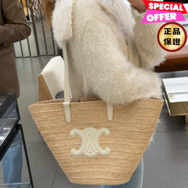 Celine 114342 中款拉菲草及牛皮革柔軟Panier草編包    自然色/白色 Celine 草編包, Panier 草編包, 拉菲草手工包, 牛皮革包款, 可拆卸拉鍊收納袋, 中款手提包, 金色飾面包, 義大利製手工包