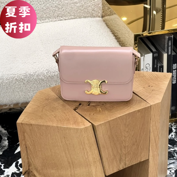 Celine 188423 Teen Triomphe 小款凱旋門包    水蜜桃粉色﻿ Celine、Triomphe包、凱旋門包、小牛皮包、黑色包包、金色配件、平行輸入、精品平行輸入、100%真品、專櫃真品保證、精品折扣、優惠精品價格、限時優惠、快速配送、台灣精品代購