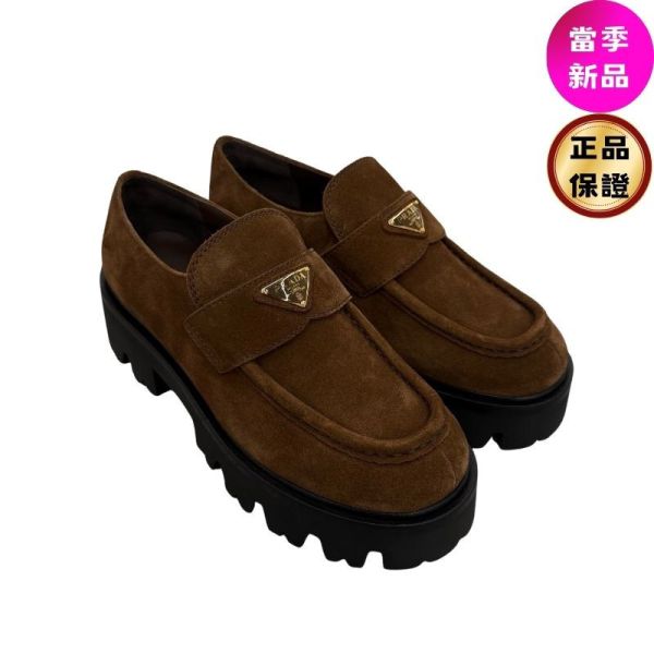 Prada 女款1D1850麂皮5公分厚底樂福鞋  EU 36.5/37/37.5/38/39 Prada樂福鞋,Prada皮革鞋,麂皮樂福鞋,Prada厚底鞋,咖啡色樂福鞋,義大利精品鞋,Prada真品,都會風鞋款