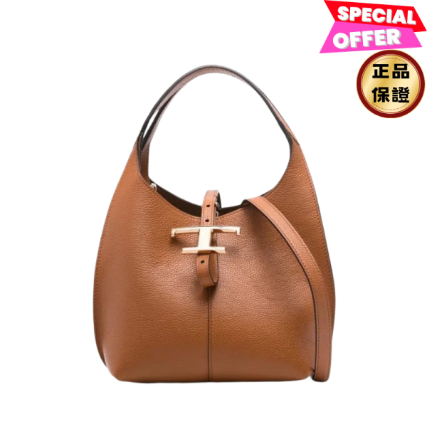 Tod's T Timeless 小牛皮 Hobo肩背包 棕色/付長肩帶 肩背包, 柔軟小牛皮革, 意式設計, T Timeless 吊墜, 義大利製造, 可調肩帶, 實用設計, 時尚單品