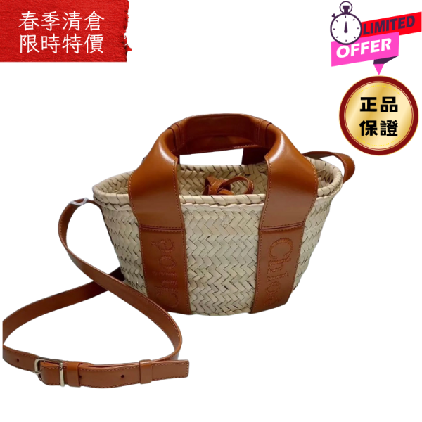 Chloe Sense 小款皮革飾帶草編包  焦糖色/付長肩帶 Chloé, Sense 籃編包, 拉菲草編織包, Chloé 夏日包, 斜背編織包, 精品編織包, Chloé 包推薦, 小型籃編包, 精品包款推薦, 夏日包款推薦, 精品包評價, 精品包價格, 平行輸入, 精品平行輸入, 100% 真品, 專櫃真品保證, 精品折扣, 優惠精品價格, 限時優惠, 快速配送, 台灣精品代購, 精品包包哪裡買, 精品包專櫃價格