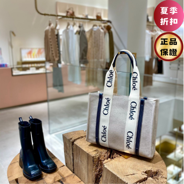 Chloe 中款皮革飾邊絲帶棉質 Woody 包  藍黑色 Chloé, Woody, 中款托特, 藍黑色, 義大利製造, 帆布包, 實用設計, 皮革飾邊, 百搭風格, 時尚單品