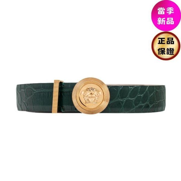 Versace Medusa Biggie 3公分寬中性款鱷魚壓紋皮革腰帶  80/85公分   綠色/金釦 Versace, Medusa Biggie, 腰帶, 小牛皮, 鱷魚壓紋, 義大利製造