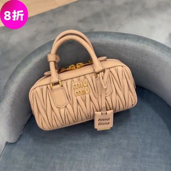 Miu Miu 5BB142 小款 Arcadie Matelassé 納帕皮革包  馬卡龍米色﻿ Miu Miu IVY 手袋, 帆布手袋, 皮革手挽手袋, Miu Miu 經典手袋, 字母標誌手袋, 金色金屬飾件手袋, 對比物料設計手袋