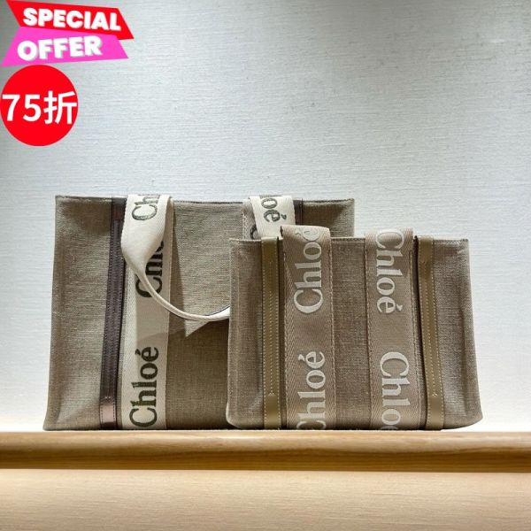 Chloe 小款亞麻帆布皮革拼接 Woody 托特包  復古奶茶棕 Chloé, Woody 托特包, 亞麻帆布托特, Chloé 小包, 斜背托特包, 精品小包, Chloé 包推薦, 迷你托特包, 精品包款推薦, 小托特包推薦, 精品包評價, 精品包價格, 平行輸入, 精品平行輸入, 100% 真品, 專櫃真品保證, 精品折扣, 優惠精品價格, 限時優惠, 快速配送, 台灣精品代購, 精品包包哪裡買, 精品包專櫃價格