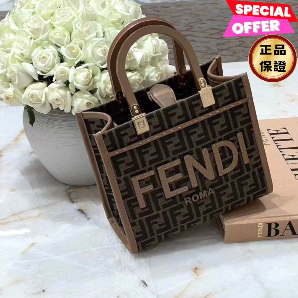 Fendi 8BH394 小款 FF緹花 Sunshine 包  棕色/皮革肩帶 Fendi、Sunshine、Fendi包包價格、Fendi包專櫃、Fendi包款評價、Fendi包包尺寸、Fendi專櫃位置、Fendi真品鑑定、緹花包、手提包、肩背包、精品包款、精品包推薦、小型包款推薦、實用包款推薦、精品包評價、精品包價格、平行輸入、精品平行輸入、100%真品、專櫃真品保證、精品折扣、優惠精品價格、限時優惠、快速配送、台灣精品代購、精品包包哪裡買、精品包專櫃價格
