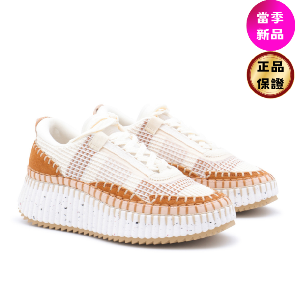 Chloé Nama 多彩環保5公分厚底運動鞋   自然棕色﻿  EU 36/37/38/39/40 Chloé, Nama 運動鞋, 厚底運動鞋, 增高運動鞋, 環保鞋款, Chloé 厚底鞋, 精品運動鞋, 永續時尚鞋款, 環保運動鞋, Chloé 鞋款推薦, 精品鞋推薦, 精品鞋評價, 精品鞋價格, 平行輸入, 精品平行輸入, 100% 真品, 專櫃真品保證, 精品折扣, 優惠精品價格, 限時優惠, 快速配送, 台灣精品代購, 精品鞋款哪裡買, 精品鞋專櫃價格