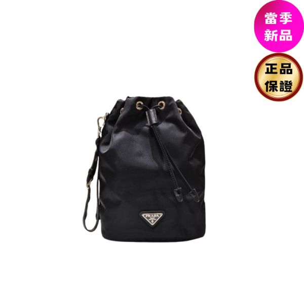 Prada 1NS369 再生尼龍索繩水桶萬用包    黑色 Prada, Prada 萬用袋, Prada 1NS369, Prada 化妝包, Prada 短銀包收納, Prada iPhone 16 可放包, Re-Nylon 化妝包, 精品化妝包推薦, 精品收納袋, Prada 環保包, 平行輸入, 精品平行輸入, 100% 真品, 專櫃真品保證, 精品折扣, 優惠精品價格, 限時優惠, 快速配送, 台灣精品代購, 精品包哪裡買, Prada 包專櫃