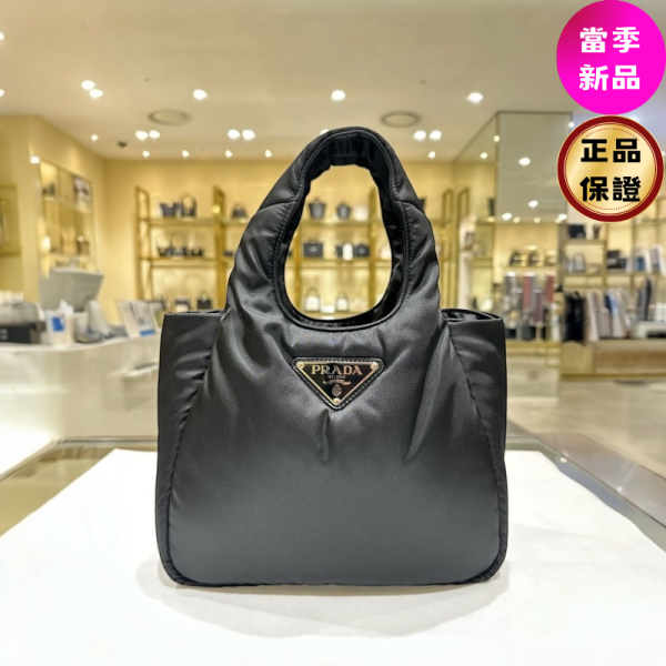 Prada 1BG412 小款黑色Re-Nylon反轉結構托特包 黑色 Prada 托特包, Re-Nylon 織物, 黑色時尚, 琺瑯logo, 義大利手工
