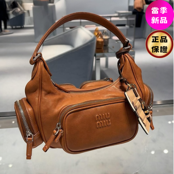 Miu Miu 5BC188 Poket 小羊皮納帕軟皮包  焦糖色 Miu Miu, Pocket bag, 納帕軟皮, 小羊皮, 義大利製造