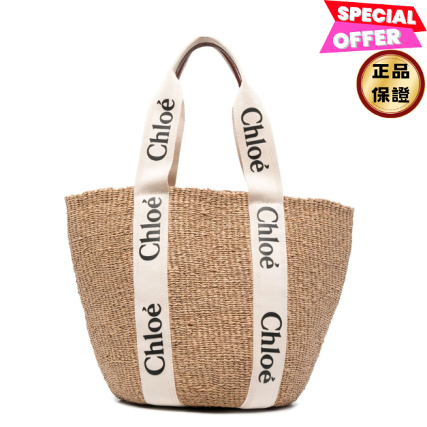 Chloe 大款 Woody 飾邊絲帶草編包  白色/自然色﻿ Chloe 大款 Woody 飾邊絲帶草編包

白色/自然色﻿