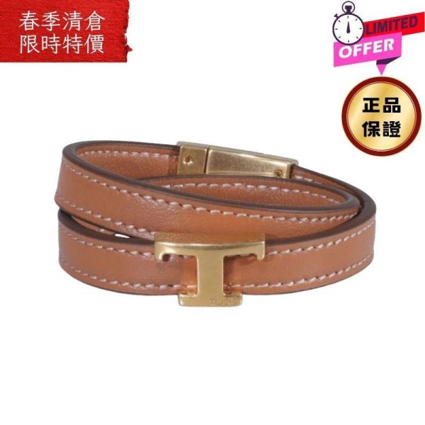 Tod's T Timeless 精美皮革雙圈手鍊  棕色 Tod's,TTimeless,皮革手鍊,義大利飾品,Tods bracelet