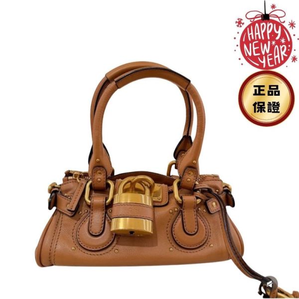 Chloé Paddington 小款水牛皮鎖頭包   野馬棕色 ChloePaddington,Paddington手袋,Chloe小款手袋,水牛皮包,MustangBrown,Chloe經典包,復古鎖頭包,精品肩背包