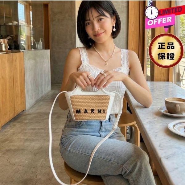 Marni Micro Tropicalia 皮革和拉菲草編織包  白色/付長肩帶 Marni,Tropicalia,編織包,微型托特包,義大利製造