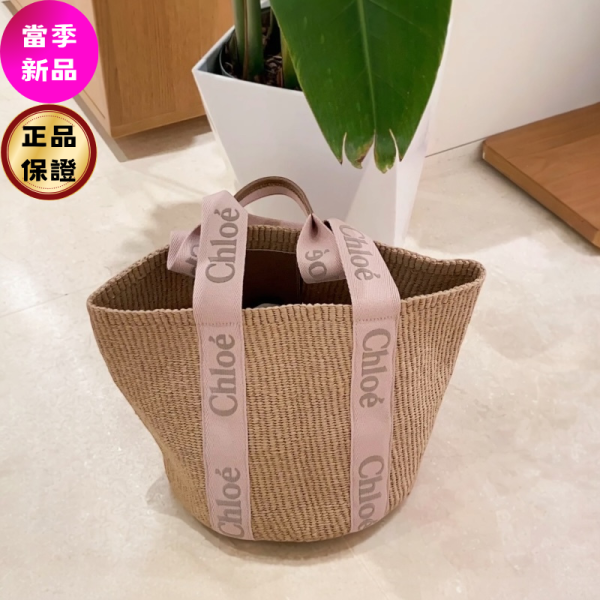 Chloe 大款 Woody 飾邊絲帶草編包  粉紅米色/原色 Chloe 大款 Woody 飾邊絲帶草編包  粉紅米色/原色