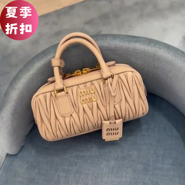 Miu Miu 5BB142 小款 Arcadie Matelassé 納帕皮革包  馬卡龍米色﻿ Miu Miu IVY 手袋, 帆布手袋, 皮革手挽手袋, Miu Miu 經典手袋, 字母標誌手袋, 金色金屬飾件手袋, 對比物料設計手袋