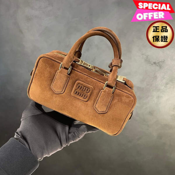 Miu Miu 5BB142 Arcadie 小款 軟墊麂皮包   橄欖綠 Miu Miu, 5BB142, Arcadie Matelasse, 皺褶納帕皮革, 酒紅色, 金色飾件, 義大利製造, 時尚單品