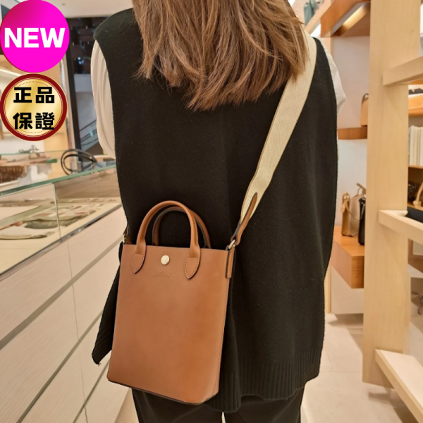 Longchamp 10269 Epure 俄羅斯粒面牛皮包   棕色 Longchamp, 俄羅斯皮革, Épure, 肩揹袋, 法國製造, 2025時尚, Keira Knightley, 輕巧設計, 可調肩帶, 極簡風格