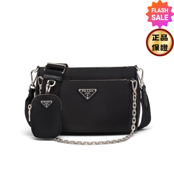 Prada 1BH168 倒三角標可拆卸兩層多功能包- 一款包包提供四種不同背法 Prada Re-Nylon 單肩包、Saffiano 皮革細節、可持續時尚包
Prada環保包、可拆式肩帶包、琺瑯金屬三角標誌包
Prada Re-Nylon 單肩包、Prada Saffiano皮革環保包、奢華可持續時尚單肩包