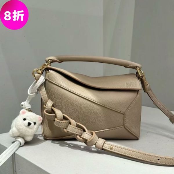 Loewe 柔軟粒面小牛皮迷你 Edge Puzzle包  沙色﻿ Loewe、Edge puzzle、柔軟小牛皮包、幾何包、四用包、精品包款、精品包推薦、小型包款推薦、實用包款推薦、精品包評價、精品包價格、平行輸入、精品平行輸入、100%真品、專櫃真品保證、精品折扣、優惠精品價格、限時優惠、快速配送、台灣精品代購、精品包包哪裡買、精品包專櫃價格