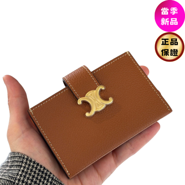 Celine 10N843 Nino Accordeon 風琴式多層卡片套  棕色﻿ Celine, Triomphe, 翻蓋卡片套, 牛皮革, 義大利製造, 時尚配件, 奢華設計, 高端卡片套