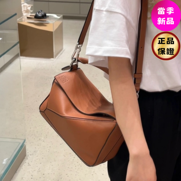 Loewe 小款經典小牛皮 Puzzle 包 焦糖色 Loewe Puzzle包, 小牛皮肩背包, 立體設計包, 名牌手提包, 多功能背包, 高端奢華包款, Anagram壓花包。